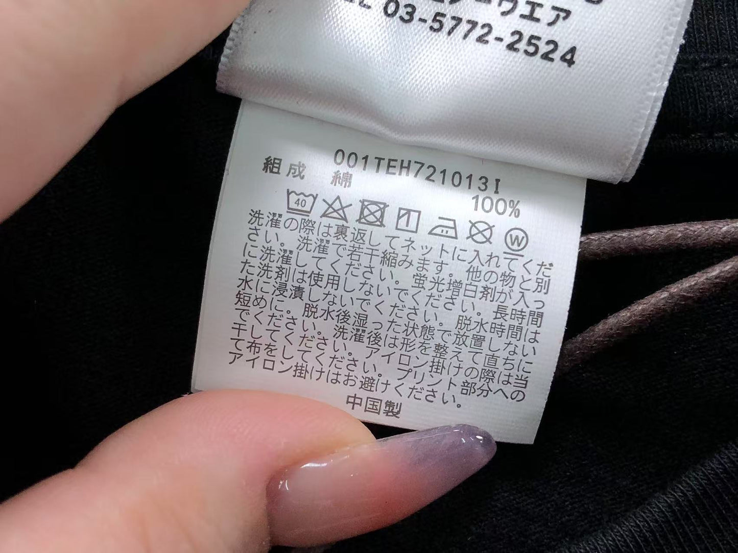 Bape Tshirt