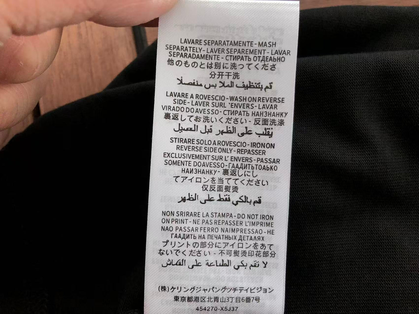 BB Shirt