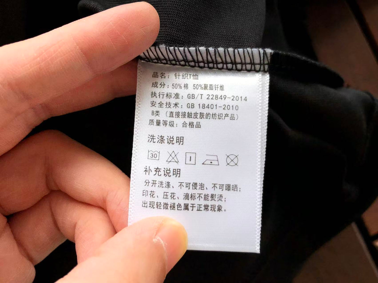 BB Shirt