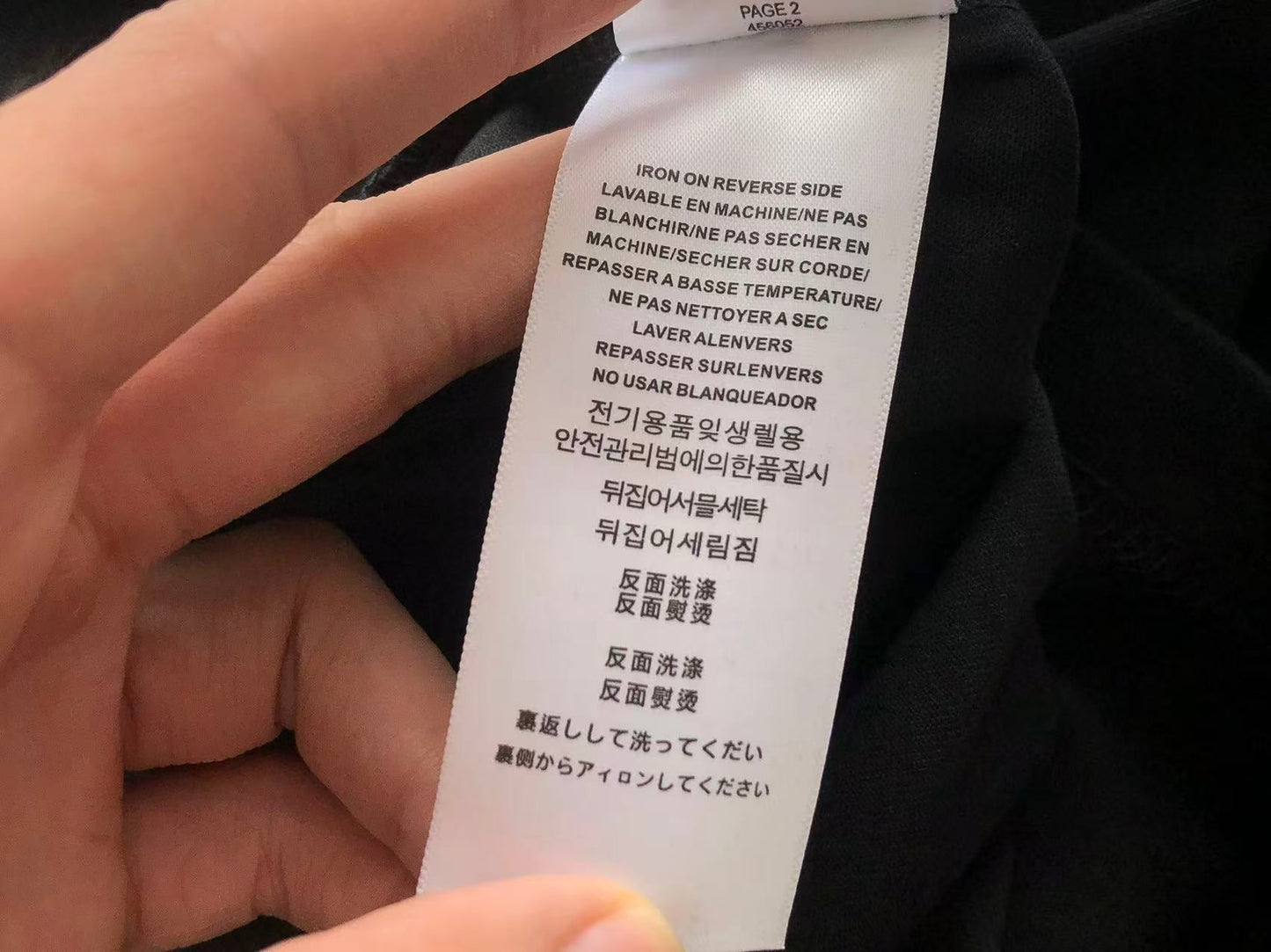BB Shirt