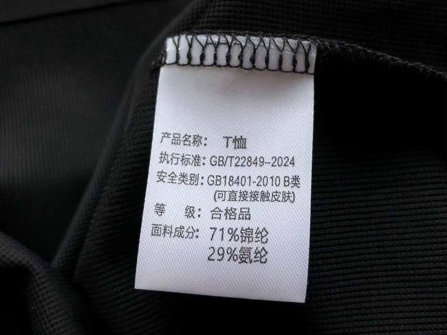 BB Polo Shirt