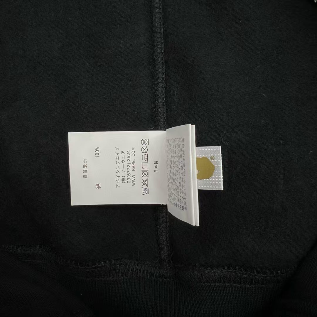 Bp Hoodie