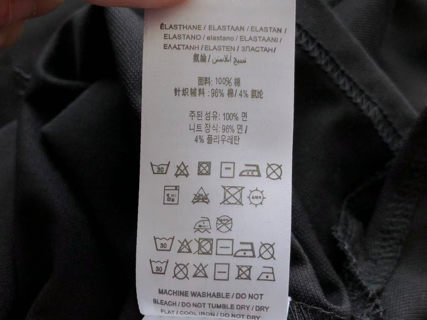BB Polo Shirt