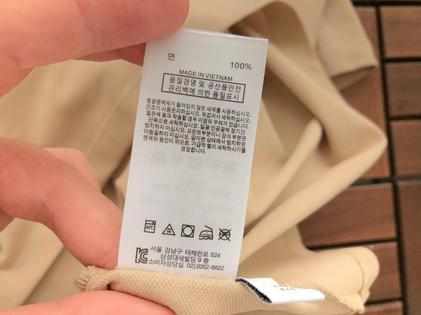 BB Polo Shirt