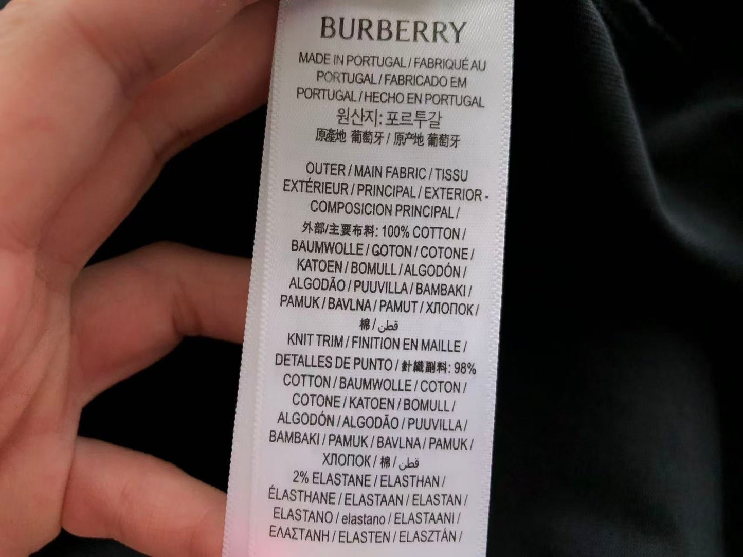 BB Shirt