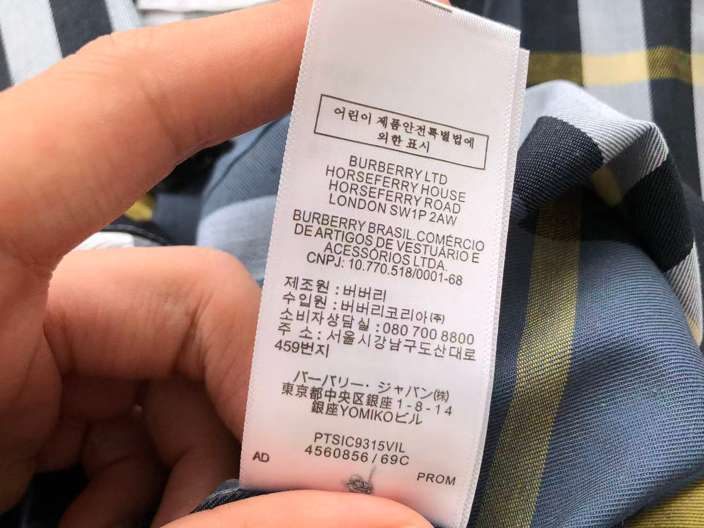 BB Shirt