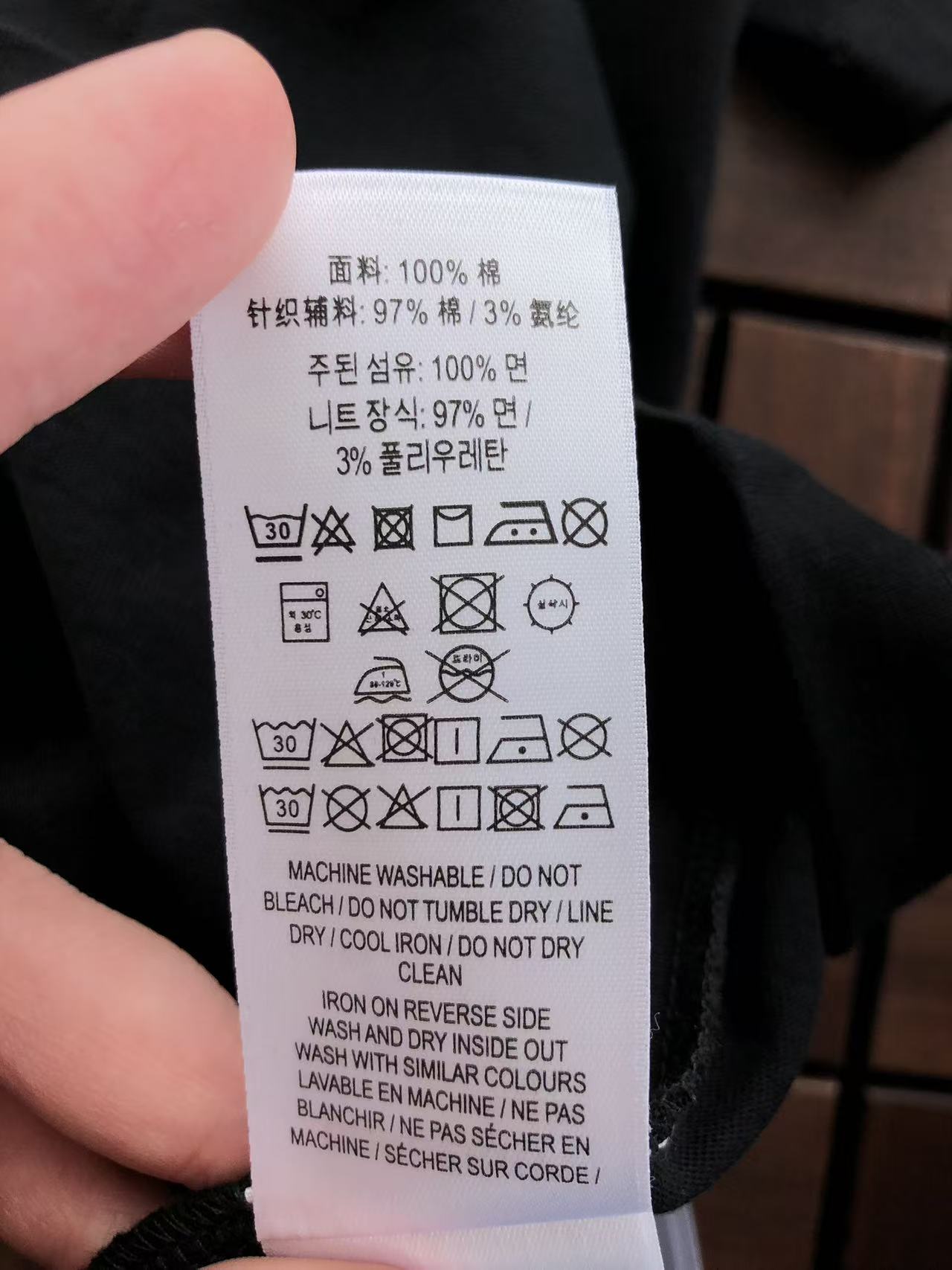 BB Shirt