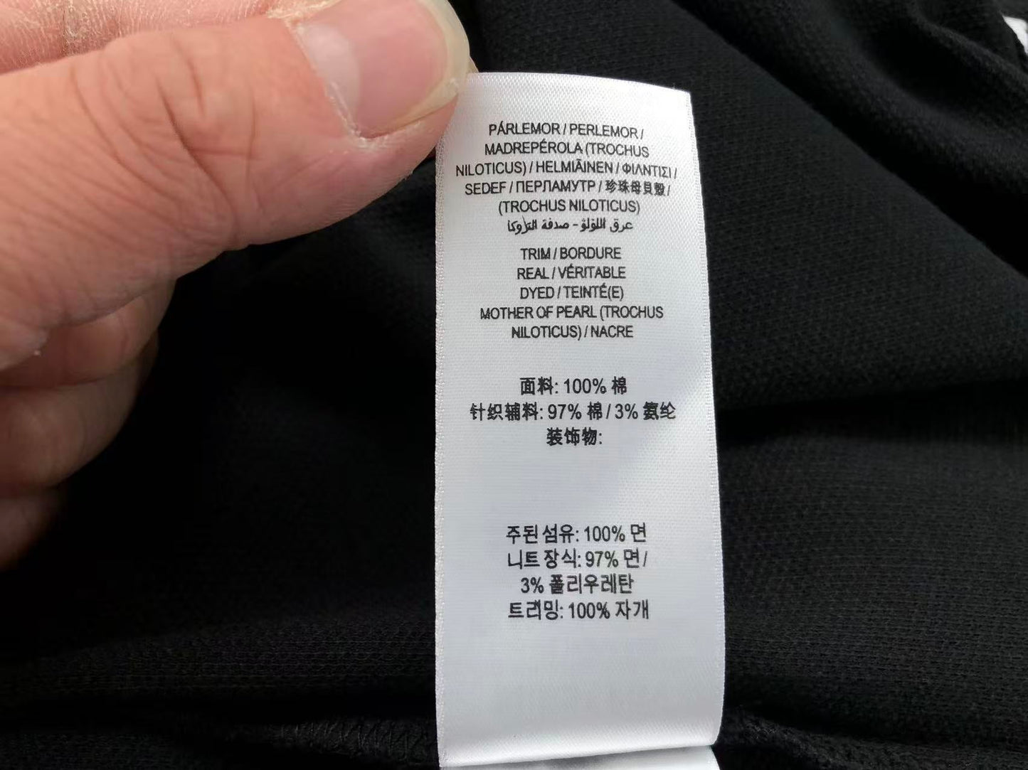 BB Shirt