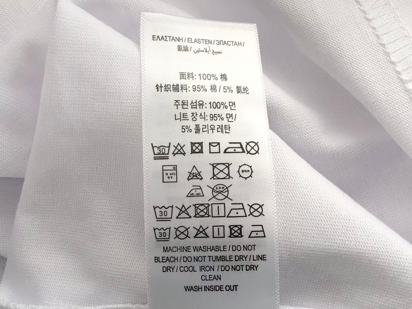 BB Shirt