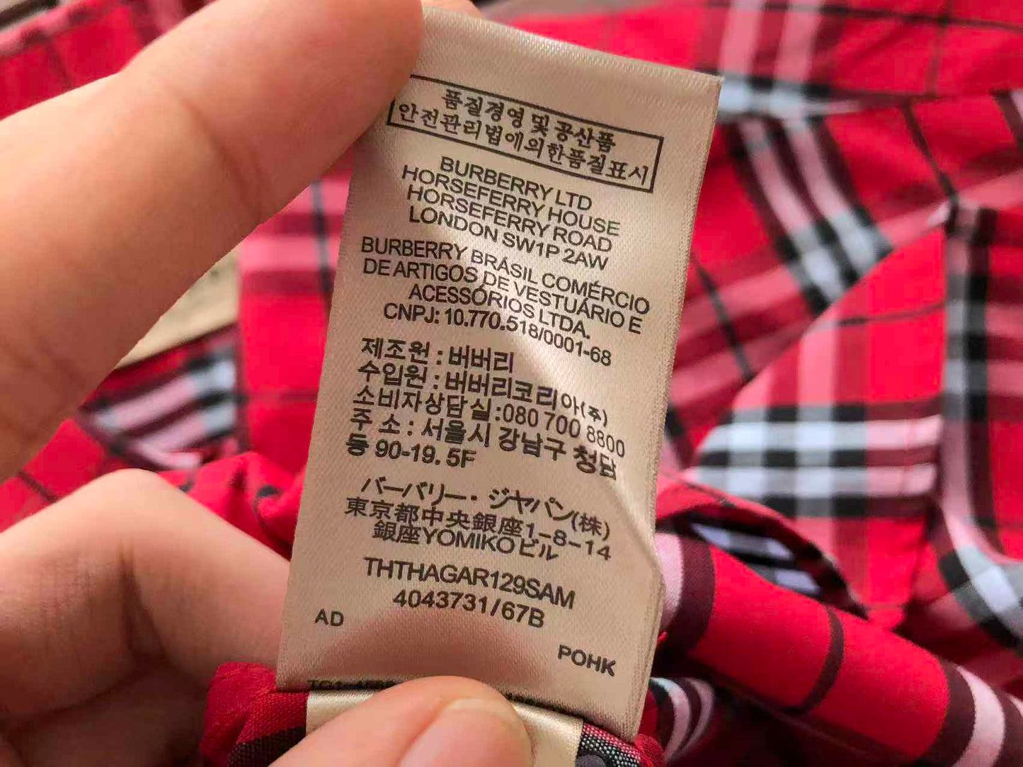 BB Shirt