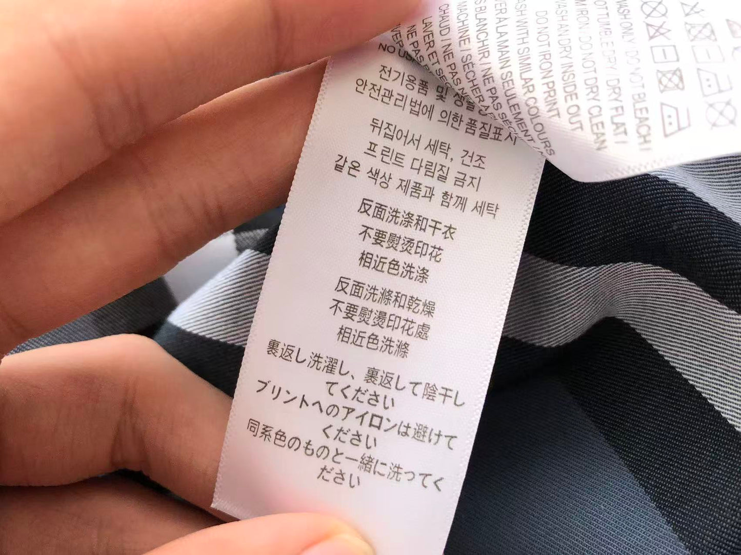 BB Shirt