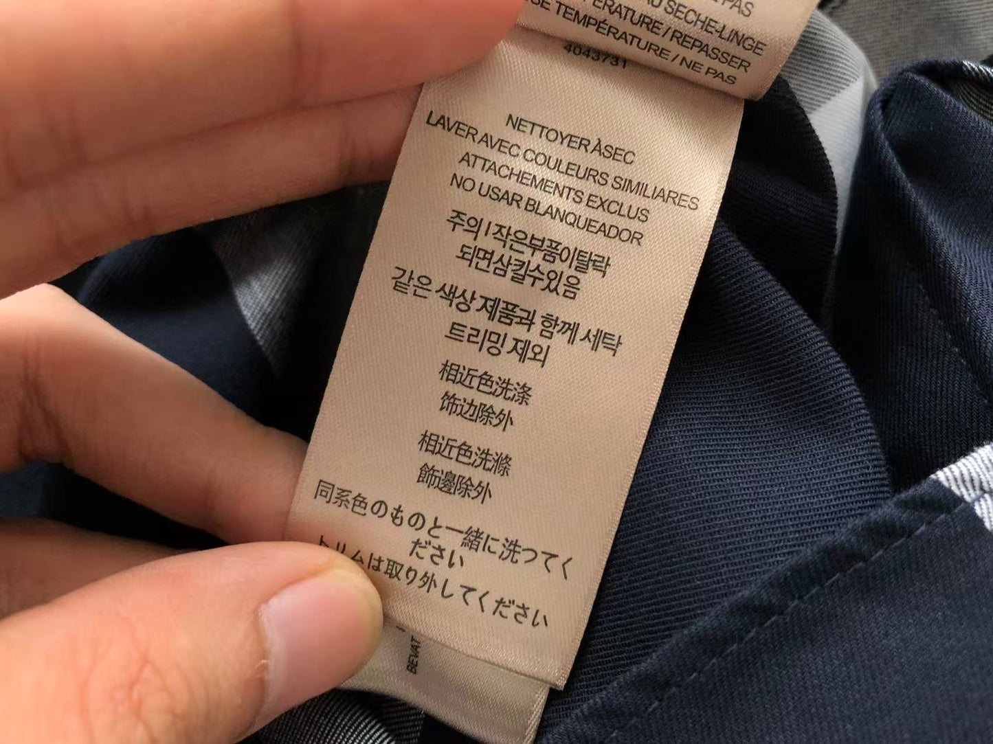 BB Shirt