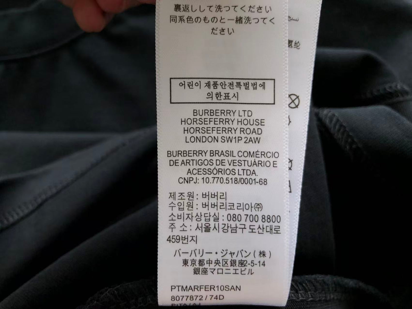 BB Shirt